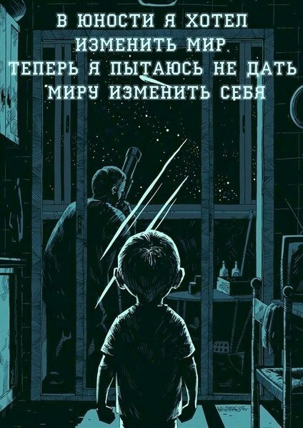К чему мы идём со своим поведением? Или интернет развязал языки и отключил мозг?