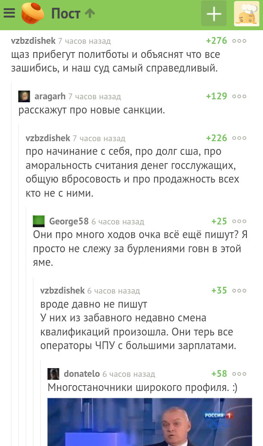 Top comments from the post about Khakhaleva - Comments on Peekaboo, Screenshot, Elena Khakhaleva, Longpost, Court, Politics