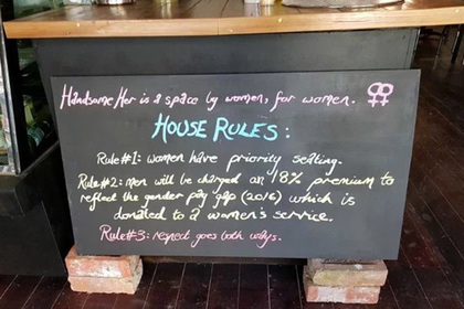 Australian cafe raises prices for men to fight inequality - Method, Inequality, Cafe, Austria