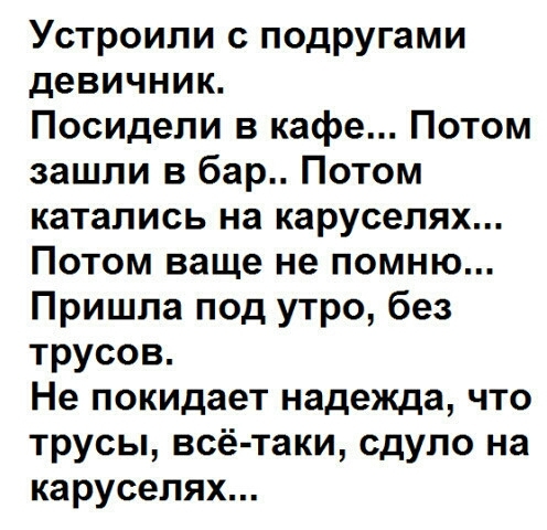 Зачем мужчины брызгают духами штаны? - 46 ответов на форуме fitopopka.ru () Зачем мужчины брызгают духами штаны? - 46 ответов на форуме fitopopka.ru ()
