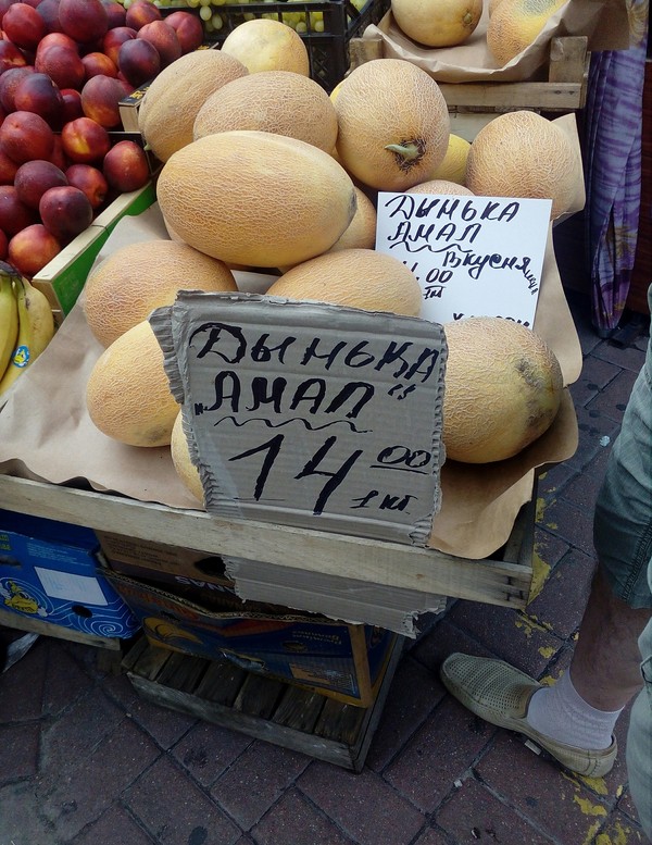 Показалось...