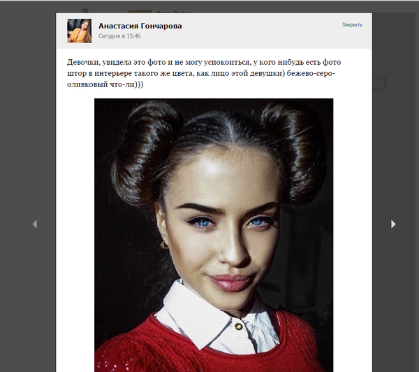 Насущные вопросы женских сообществ