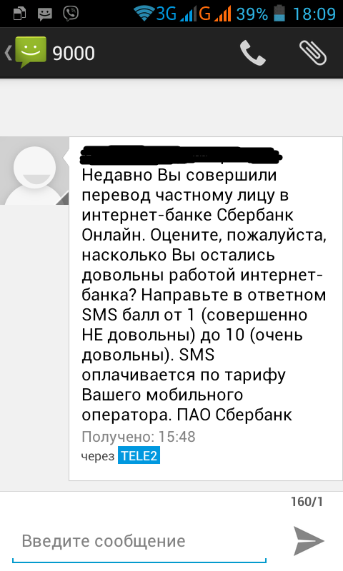 � ������ � ���������� � ��� "�� ���������"