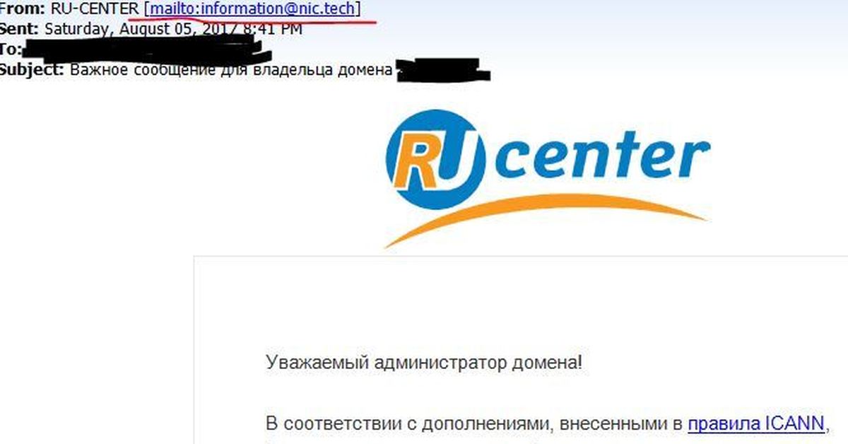 Сайт рсиц
