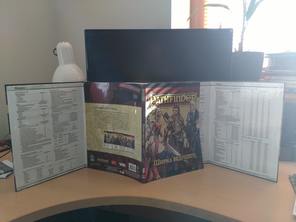 pathfinder руководство ведущего на русском pdf. Смотреть фото pathfinder руководство ведущего на русском pdf. Смотреть картинку pathfinder руководство ведущего на русском pdf. Картинка про pathfinder руководство ведущего на русском pdf. Фото pathfinder руководство ведущего на русском pdf