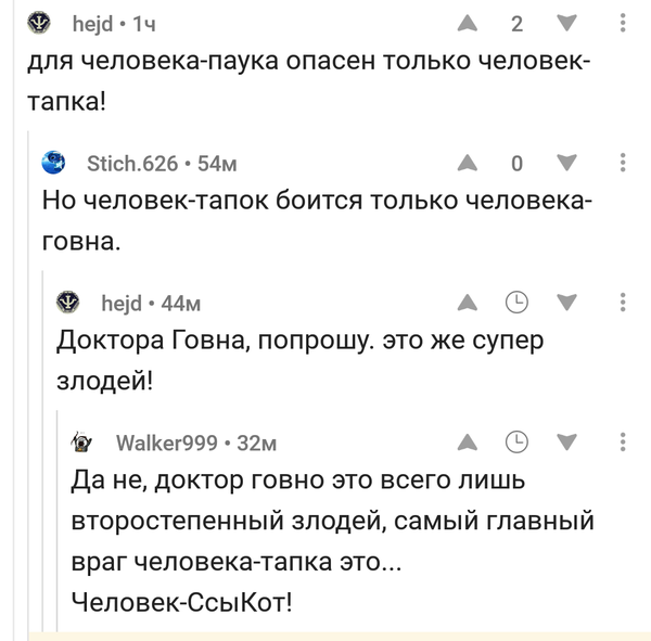 -   . , , 