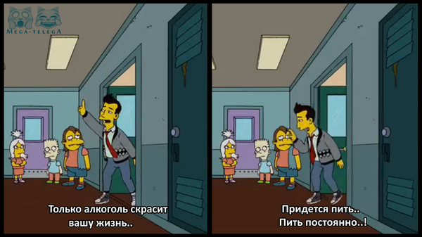 And as a child, I sincerely laughed from this moment .. - My, The Simpsons, Alcohol, Childhood