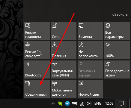 Трансляция экрана телефона на Android на компьютер на Windows 10. Android, Windows, Windows 10, Гайд, Инструкция, Chromecast, Miracast, Длиннопост