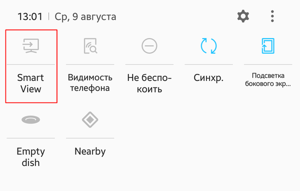 Peerdistrepub что это за папка windows 10