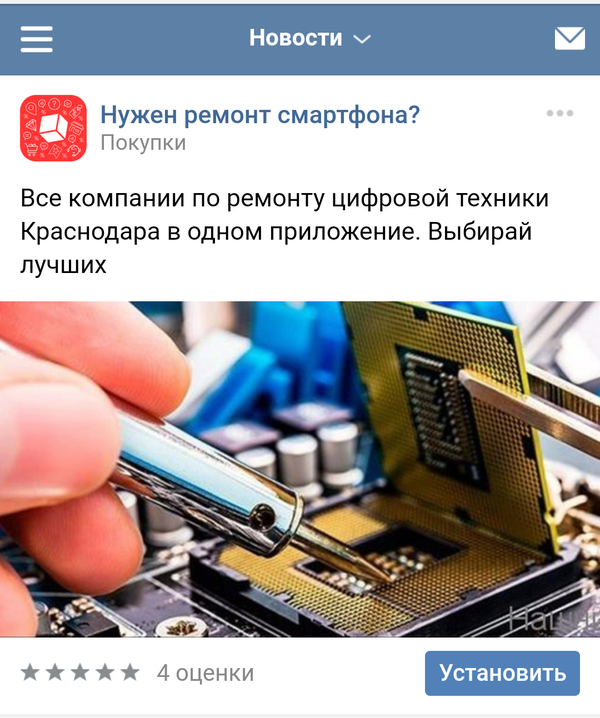 В этой фотографии все идеально.