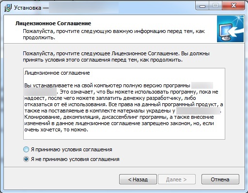 License agreement - My, Pirates, License agreement