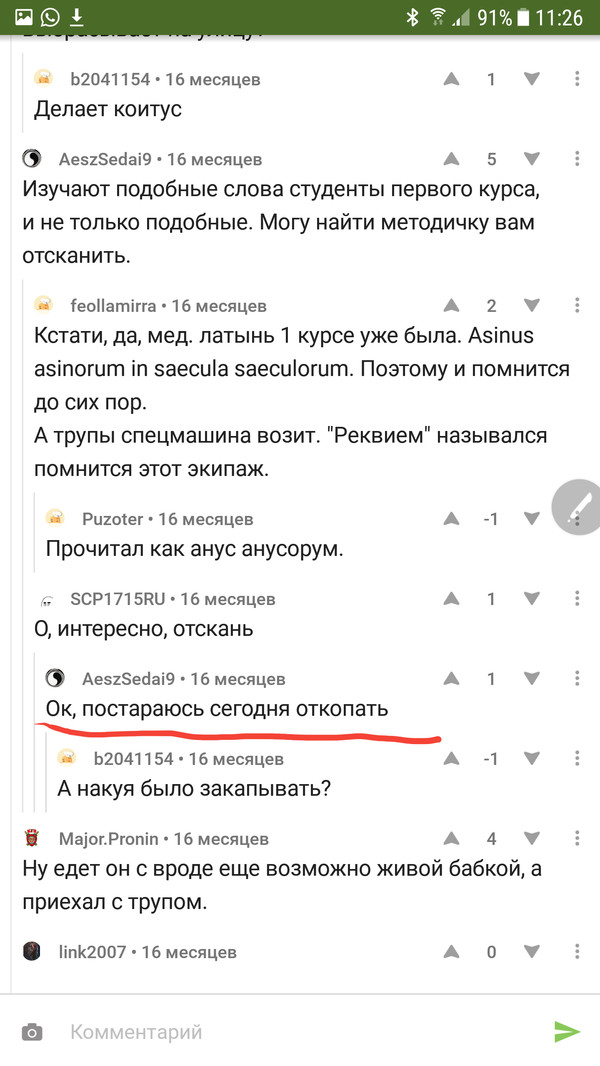  ! ? , 