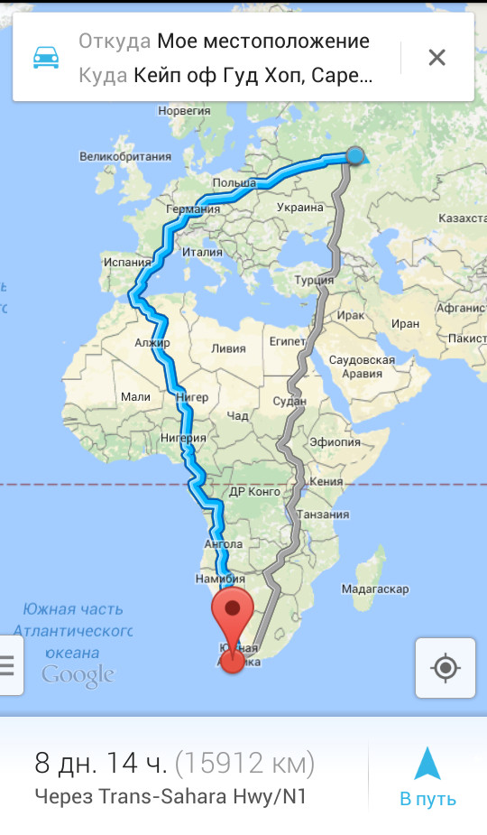 How to get to the end of the world - My, Road trip, The end of the world, Cape of Good Hope, , World map, Надежда, Longpost