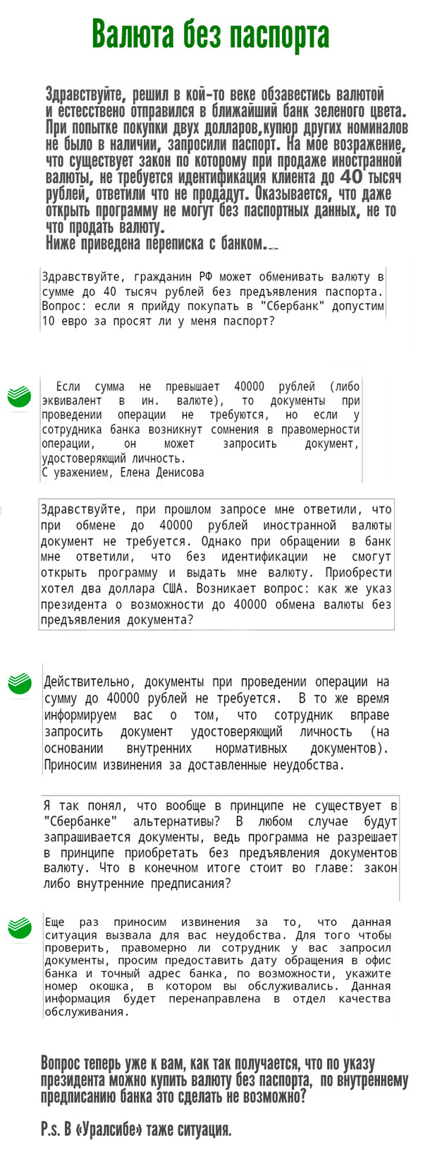 В чём прикол?: истории из жизни, советы, новости, юмор и картинки — Все  посты, страница 51 | Пикабу