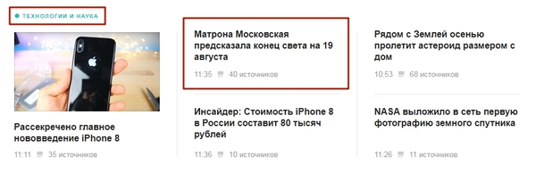 Технология и наука - Яндекс Новости, 21 век, Наука и религия, Где то мы не туда повернули