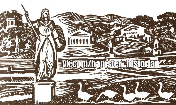 Кря-кря, mazafaka