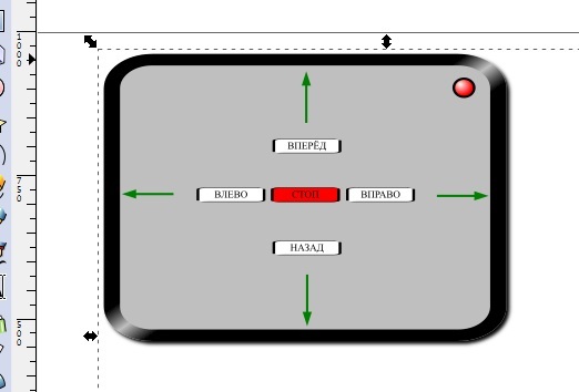 Домашние вкусняшки на Raspberry PI. Веб-морда робота /окончание/ - Моё, Raspberry pi, Программирование, Веб-Разработка, Длиннопост