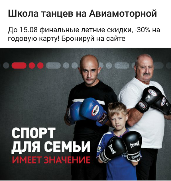 Вот так танцы)