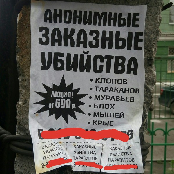 ��������� ���������