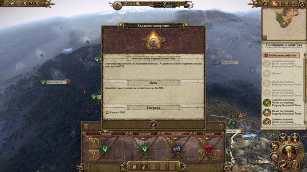 "  " Total War: Warhammer Total war: Warhammer, Total War, 