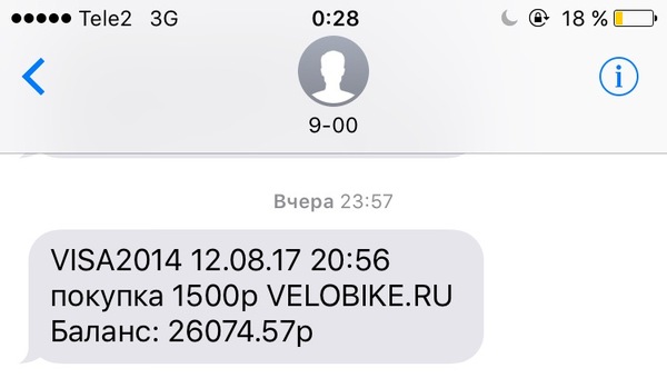 Problem from Moscow Velobike!!! - My, A bike, Money, Help