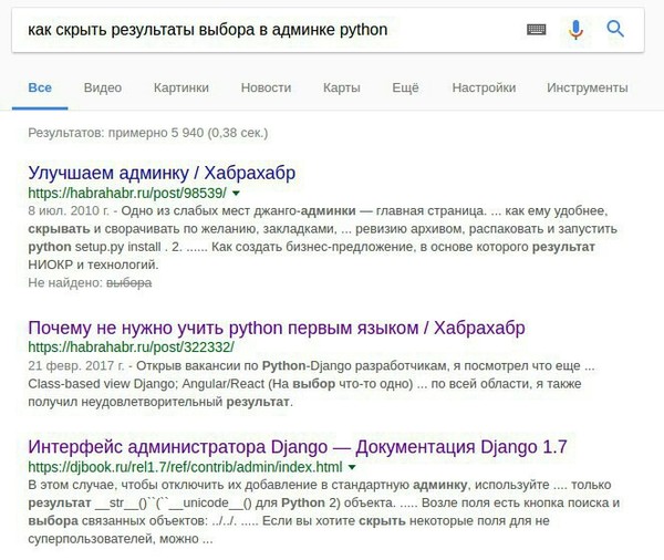 Google ��� �� ��������