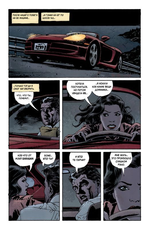 fatale. Book 1 Death Chase Me Chapter 1 - Comics, Noir, Detective, Mystic, , Femme fatale, Femme fatale, Longpost