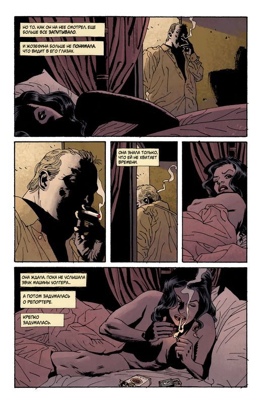 fatale. Book 1 Death Chase Me Chapter 1 - Comics, Noir, Detective, Mystic, , Femme fatale, Femme fatale, Longpost