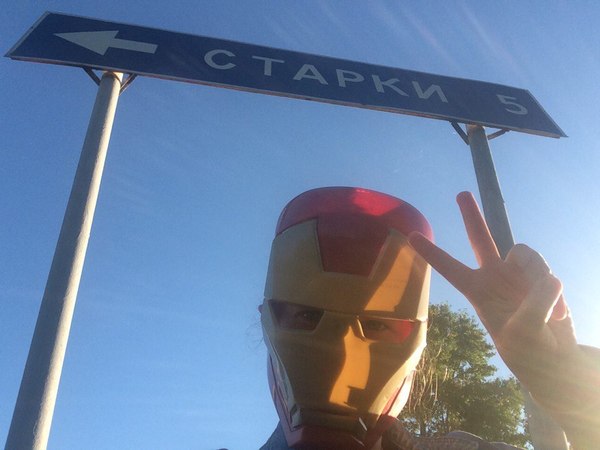 Tour of Tony Stark on the bronze zigzag of the Kirov region - My, iron Man, Tony Stark, Iron man, Marvel, Kirov region, Avengers, Travels, Peace