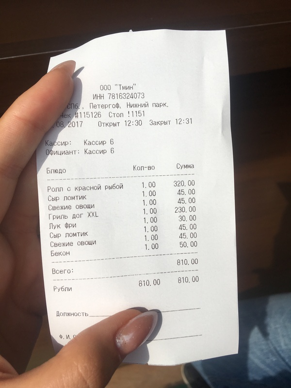 Another scam from the food court - Food Court, My, Deception, Divorce