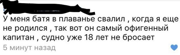 Когда быстро читаешь и в голове сплошной Т9 - Т9, Скорочтение