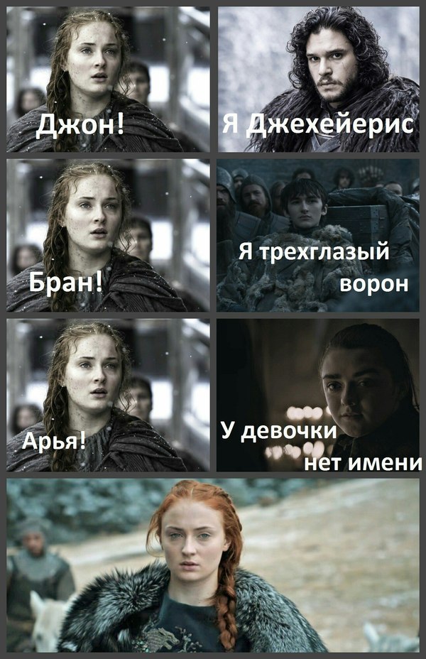 The Stark Family - Game of Thrones, Spoiler, Humor