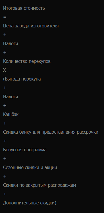 Проблема кешбэка или неэкономная халява. - Кэшбэк, Текст, Развод на деньги, Длиннопост, Проблема, Деньги, Экономия