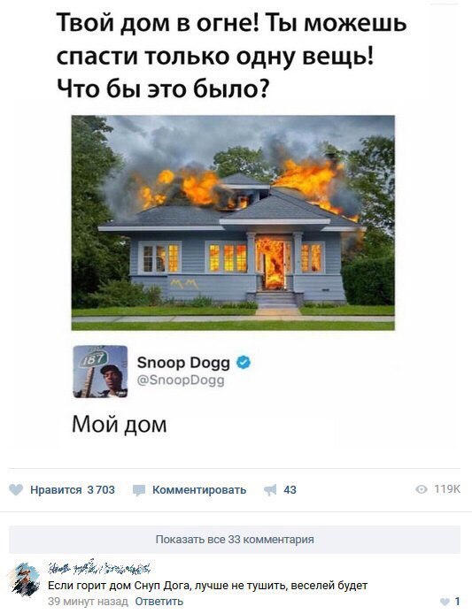   , Snoop Dogg, 