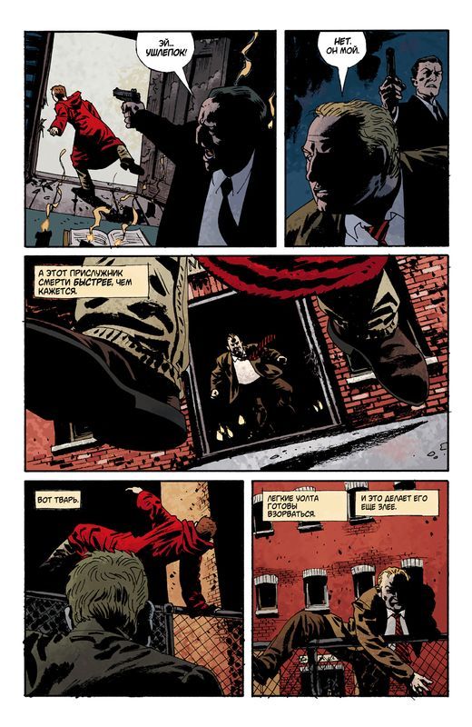 fatale. Book 1 Death Chase Me Chapter 2 - Comics, Noir, Detective, Mystic, , Femme fatale, Femme fatale, Longpost