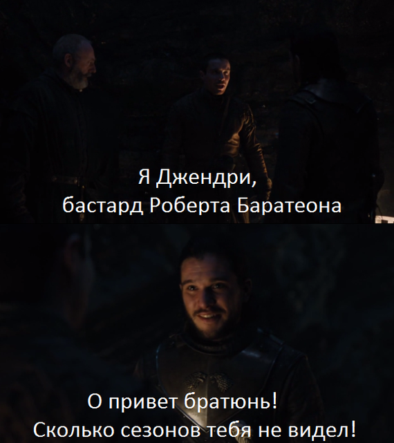 How to properly introduce characters after a long absence. - Game of Thrones, Spoiler, Game of Thrones Season 7