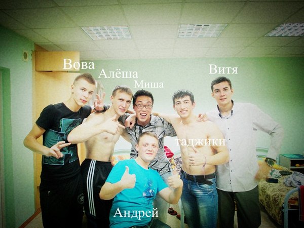 When the foreigner Misha met the team - Acquaintance, My, Tajiks