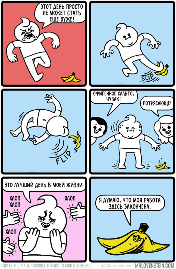   , Mrlovenstein