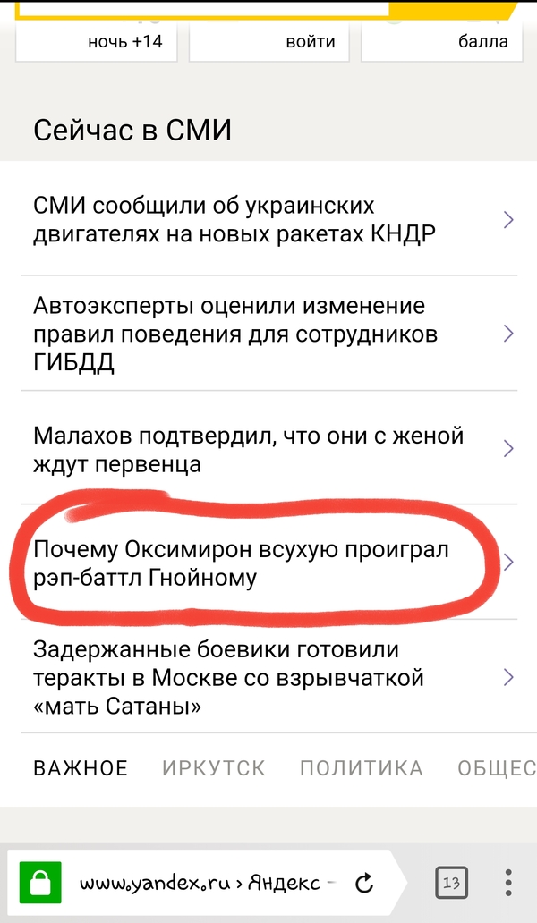 Остановите, Вите надо выйти. С этой планеты