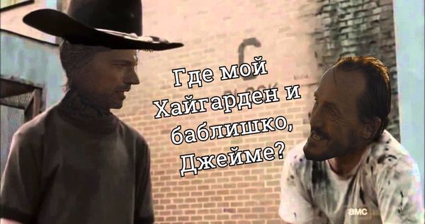 Где-то в последних сериях нового сезона