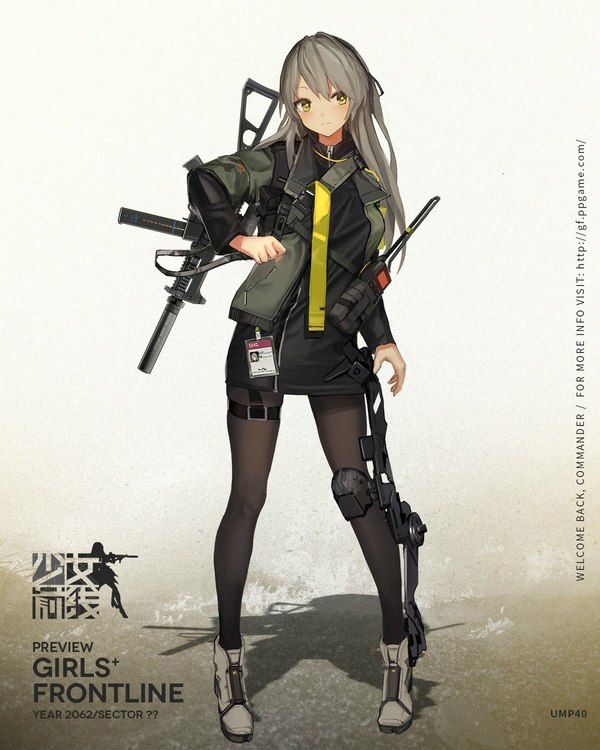 Anime art - Anime, Weapon, Anime art, G36, М16, Ump40, Longpost, Girls frontline