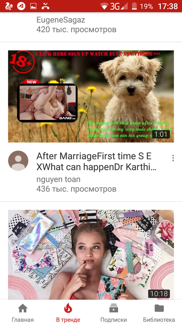 Porn trending Youtube - My, Porn, Youtube