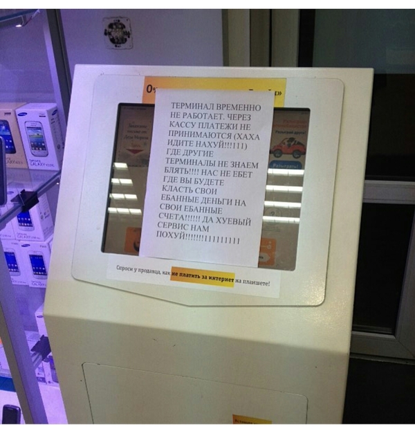 Клиентоориентированность