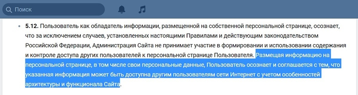 Общедоступные персональные данные это сведения. Общедоступный справочник. Когда персональные данные становятся общедоступными. Подходы к общедоступным персональным данным.