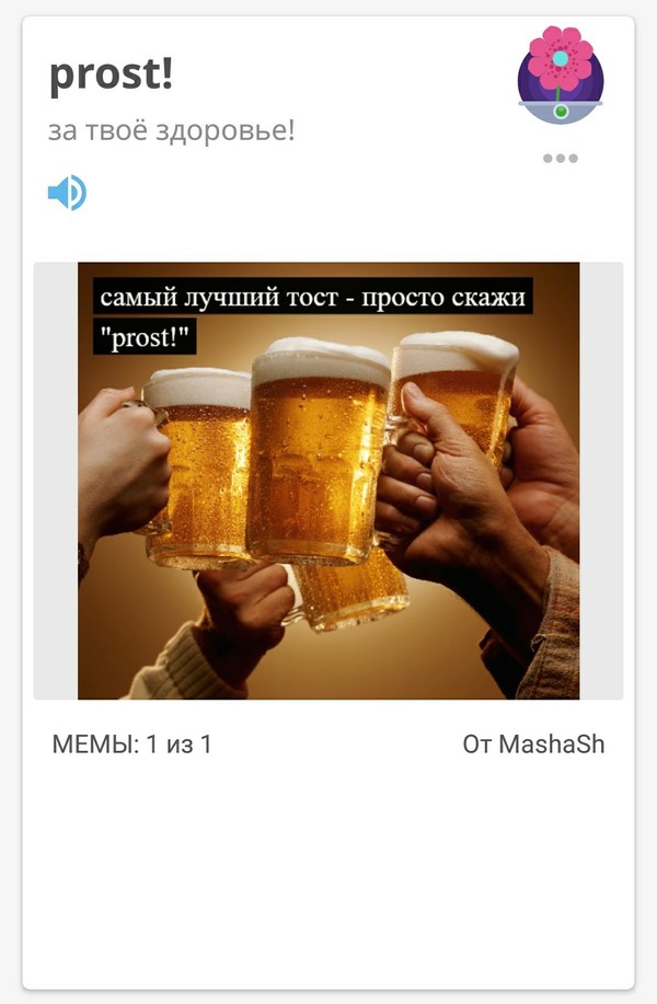VIEL SPA GMBH visual data 8