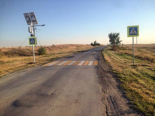 Just a transition. From one field to another. - Traffic rules, Crosswalk