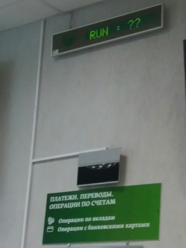 Сбербанк опять на что-то намекает