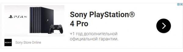   Sony  , Playstation 4, Playstation 4 PRO, Sony, 