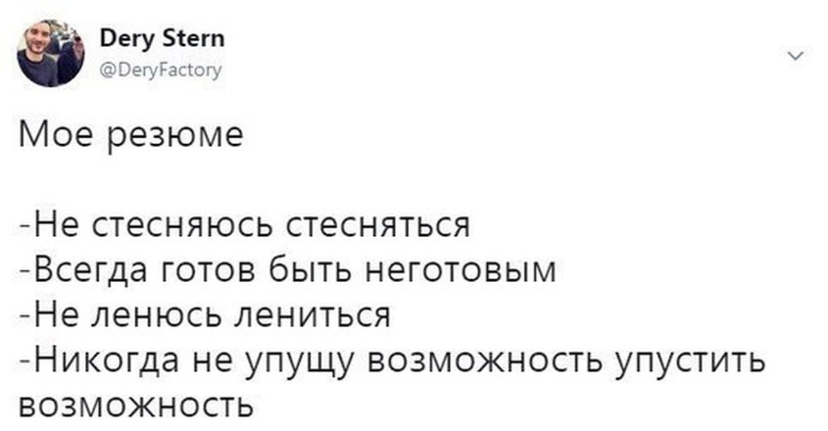 Бестии никогда не упустят возможность похвастаться пердаком