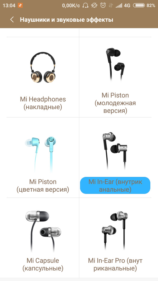 Suddenly - Xiaomi, My, Headphones